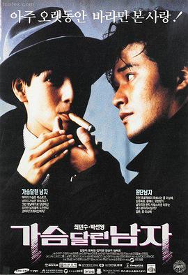 龙珠剧场版1龟仙人角色图