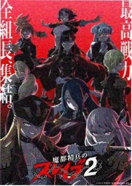 龙珠剧场版1角色设定资料