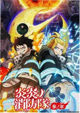 龙珠Z剧场版2世界最强的高手海报
