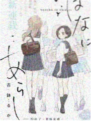龙珠剧场版1克林角色图